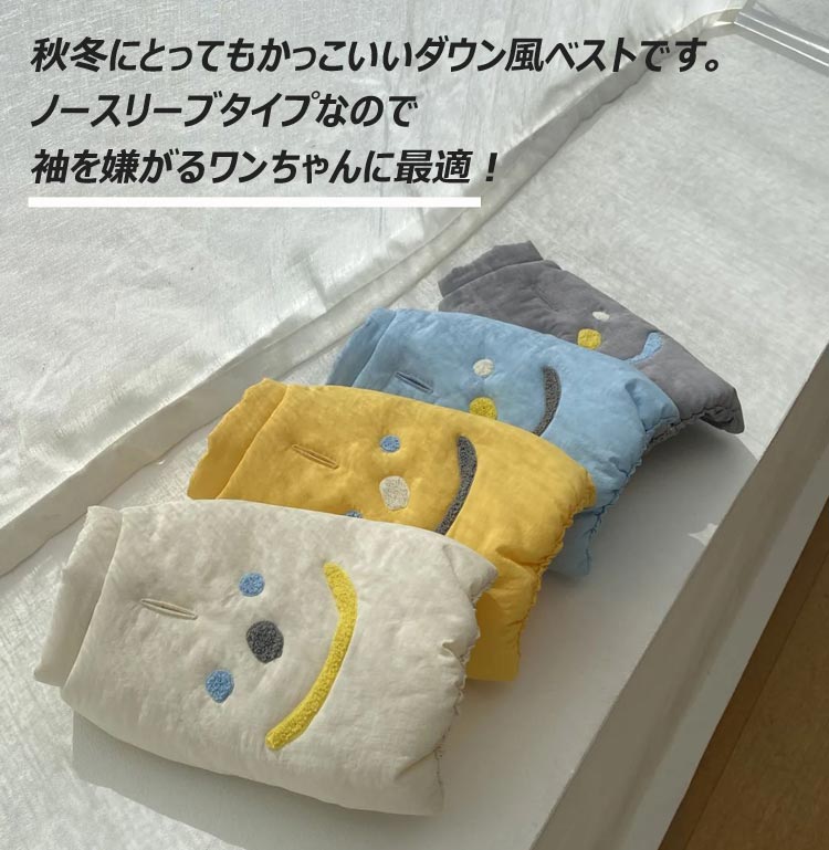 バッカの犬服 ジャケット 秋冬 ペット ベスト 可愛い 小中型犬 洋服 ドックウェア コート 袖なし 防寒 暖かい ダウン ボタンタイプ 軽量 着脱簡単 お散歩 厚手 犬 綿服コート パーカ リード穴付き｜アングル2