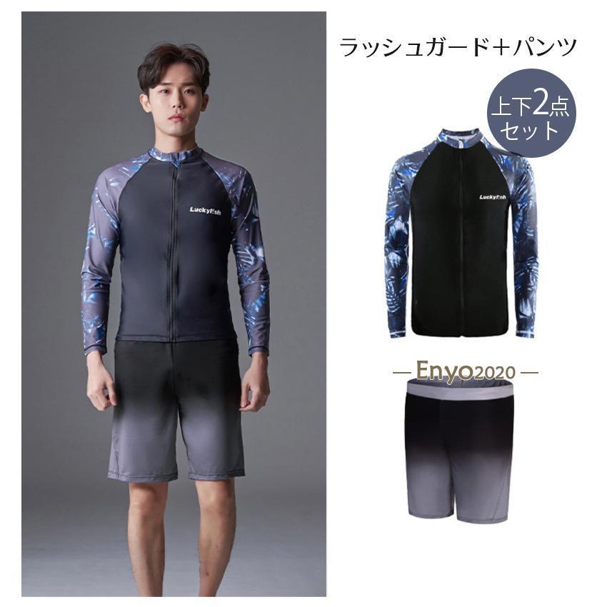 バッカのフィットネス 水着 メンズ ラッシュガード 上下セット 長袖 サーフパンツ おしゃれ 日焼け防止 スポーツ スイムウェア 競泳水着 海パンツ ジム 大人｜アングル3