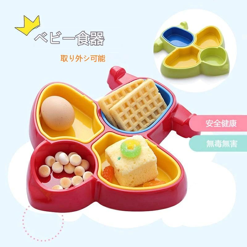 商品説明商品名称ベビー食器素材ポリプロピレン生産国中国サイズ写真通り注意書き※商品写真は、できる限り現品を再現するように画像処理などの補正を行っておりますが、ご利用のモニターや環境により差異が生じます。予めご了承ください。※上記の数値は、実測によるものです。多少の誤差はご容赦ください。※仕様は予告なく変更される場合があります。（ご使用に差し支えない程度） ※当店でご購入された商品は、「個人輸入」としての取り扱いになり、すべて中国からお客様のもとへ直送されます。※個人輸入される商品は、すべてご注文者自身の「個人使用?個人消費」が前提となりますので、ご注文された商品を第三者へ譲渡?転売することは法律で禁止されております。
