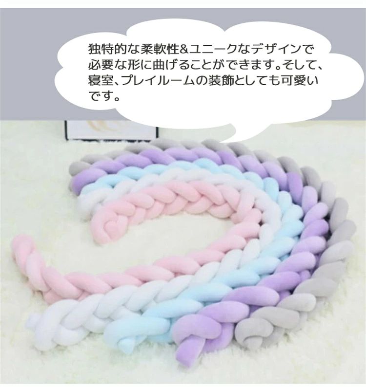 バッカの寝返り防止クッション 4M 3本編み 12colours ベッドガード クッション ベッドサイド サイドガード ベッドバンパー 赤ちゃん 結び目 部屋飾り 出産祝い プレゼント 北欧 癒しアイテム ノットクッション c-yinger-7069-gg｜アングル3