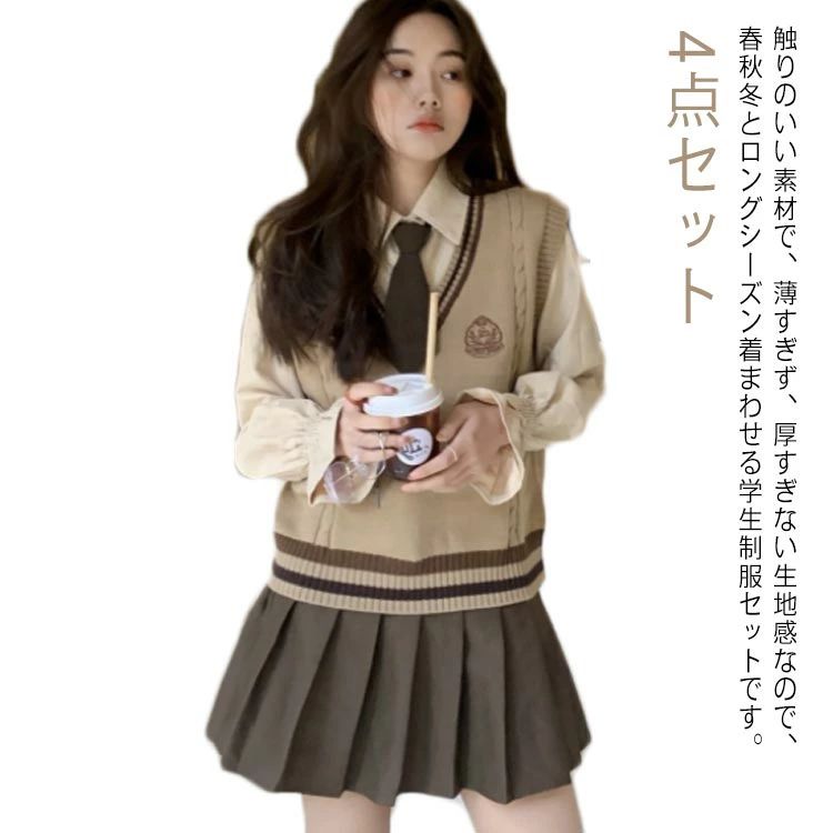 4点セット 学生 JK制服 制服 女の子 上下セット 白シャツ ライン入り ニットベスト プリーツスカート 制服 長袖 おしゃれ ネクタイ スクール 女子高校生 高校生 中学生 学生服 韓国 コスプレ衣装 コスチューム 仮装 可愛い
