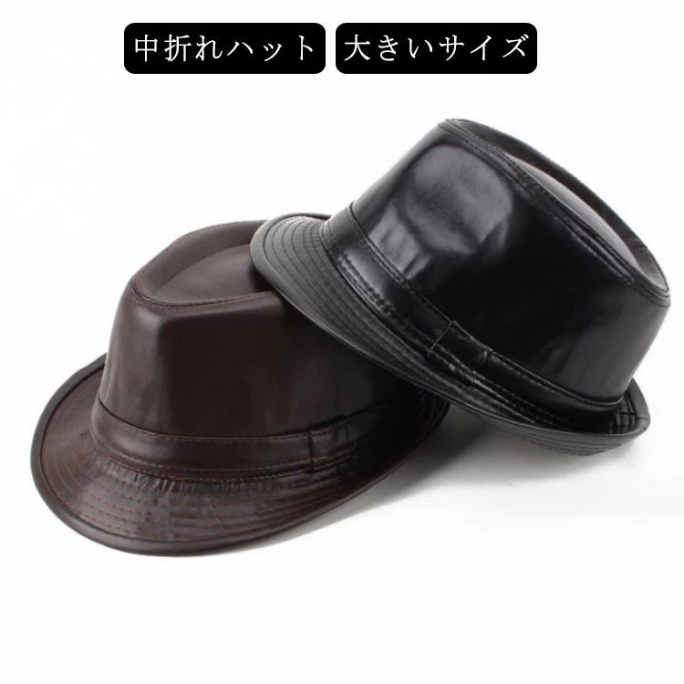 黒 高級 帽子 中折れハット 中折れハット ギフト メンズ 中折れハット レディース ハット 中折れハット 男性 帽子 大きいサイズ 秋冬用 秋冬商品 ぼうし メンズ
