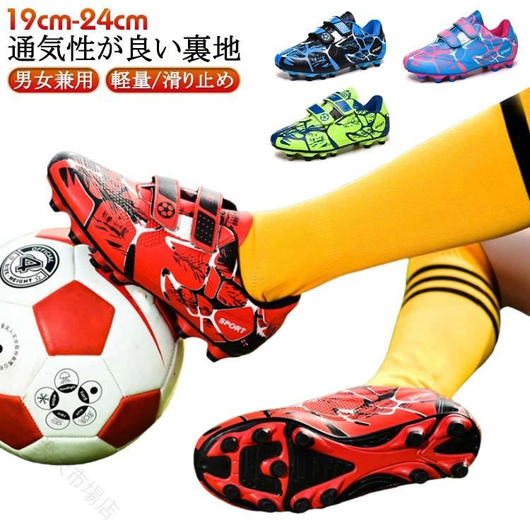 ■ 商品特徴 こちらの商品は、ジュニア選手のパフォーマンスを最大限に引き出すために設計された、軽量かつ高機能なトレーニングシューズです。マジックテープ採用で脱ぎ履きが簡単、お子様ご自身での着脱もスムーズに行えます。プロ仕様のスペックを凝縮し、フットサルから日常の練習まで幅広く活躍します。 優れたグリップ力と安定性：靴底には特殊ゴムとスパイク粒子を採用。滑りやすい床面でもしっかりと地面を捉え、急な方向転換やダッシュを安定してサポートします。 抜群の軽量性と柔軟性：簡単に曲がる軽量設計で、足への負担を軽減。長時間の練習でも疲れにくく、子供たちが自由に動き回れます。 高い耐久性と快適な履き心地：アッパーには耐摩耗性に優れた合成皮革を使用。足をしっかり包み込みながらもソフトな履き心地を実現し、激しい動きにも耐えます。 優れた通気性と防臭効果：アッパーとインソールの裏地には通気性素材を採用。ムレを抑え、足をドライに保ちます。吸汗性と抗菌防臭機能も備え、清潔な状態をキープ。 洗練されたデザイン：経験豊富なデザイナーによる細部へのこだわり。カラーリングやストライプ、スタッズの配置まで計算され、様々なジャージにマッチするスタイリッシュな外観です。 ■ 製品仕様 サイズ展開：19.0cm〜24.0cm（対応サイズ：28〜38） 素材：アッパー：合成皮革 / ソール：合成ゴム、TPR カラー：全10色展開 対象：男女兼用 適用シーン：フットサル、体育館、人工芝、土グラウンド、硬い地面、柔らかい地面など、屋内・屋外を問わずあらゆるグラウンドに対応。 ■ ご注意事項 サイズには個体差がございます（約1〜3cmの誤差）。また、製造ロットにより色味や形状が若干異なる場合がございます。商品の色味は、ご利用のモニター環境により実際と異なって見えることがあります。予めご了承ください。