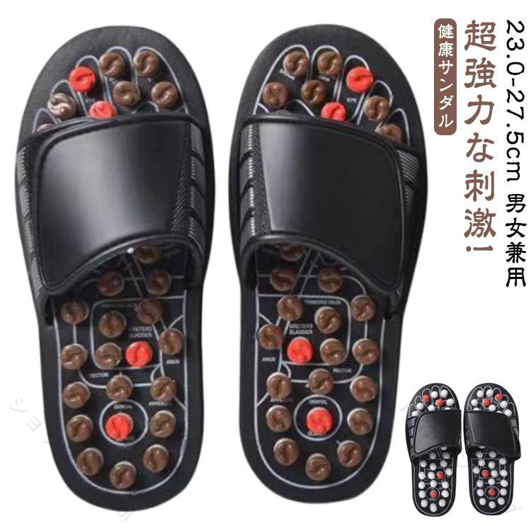 超強力な刺激!健康サンダル23.0-27.5cm 男女兼用■特徴旋回式の凹凸突起物で足裏を効果的に刺激。歩くたびに足裏へ気持ちの良い刺激を与え、身体の血行を改善し、疲れやコリをほぐします。身体がだるい、疲れがとれない方におすすめです。＜お勧めポイント＞●01.足裏のつぼをジンジンと押す超強力なピンピンの一つ一つが大きく、硬く、しっかりしているので、足裏のツボをしっかりと刺激します。●02.サンダル全体に配置されたピンでつぼを逃さないサンダル全体にピンが配置されているので、つま先からかかとまでしっかりと刺激してくれます。●03.まんべんなく足裏を刺激!可動するスプリングのピンピンはスプリングで回転しながら上下に動きます。だから、足裏全体にまんべんなく刺激が行き届きます。●04.外出にも歩きやすい!クッション性に優れた靴底靴底が厚くしっかりとしているため、外で履いても問題なし!ちょっとした外出時にもおススメ。●05.しっかりと刺激を感じられるようマジックテープで足を固定マジックテープで足を固定できるので、一人ひとりに合うキツさに調節できます。足がしっかりと固定されるので刺激を感じやすいです。 サイズ 36-37 38-39 40-41 42-43 44-45 サイズについての説明 36-37（内寸23.0-23.5cm）38-39（内寸24.0-24.5cm）40-41（内寸25.0-25.5cm）42-43（内寸26.0-26.5cm）44-45（内寸27.0-27.5cm）※上記サイズは平置き実寸になります。サイズ表の実寸法は商品によって0.1-0.2cm程度の誤差がある場合がございます。 素材 EVA底、合成皮革 色 ブラックホワイト ブラックブラウン 備考 ●サイズ詳細等の測り方はスタッフ間で統一、徹底はしておりますが、実寸は商品によって若干の誤差(1cm〜3cm )がある場合がございますので、予めご了承ください。 ●製造ロットにより、細部形状の違いや、同色でも色味に多少の誤差が生じます。 ●パッケージは改良のため予告なく仕様を変更する場合があります。 ▼商品の色は、撮影時の光や、お客様のモニターの色具合などにより、実際の商品と異なる場合がございます。あらかじめ、ご了承ください。 ▼生地の特性上、やや匂いが強く感じられるものもございます。数日のご使用や陰干しなどで気になる匂いはほとんど感じられなくなります。 ▼同じ商品でも生産時期により形やサイズ、カラーに多少の誤差が生じる場合もございます。 ▼他店舗でも在庫を共有して販売をしている為、受注後欠品となる場合もございます。予め、ご了承お願い申し上げます。 ▼出荷前に全て検品を行っておりますが、万が一商品に不具合があった場合は、お問い合わせフォームまたはメールよりご連絡頂けます様お願い申し上げます。速やかに対応致しますのでご安心ください。 【原産国／製造国: 中国】 .健康サンダル 足裏ツボ押し リフレクソロジー 刺激強め 室内ばき メンズ レディース 大きいサイズ 痛気持ちいい 健康グッズ 足裏ケア 疲労対策 血行促進 ルームサンダル クセになる 。 指定された配送時間は承っておりません。【R1ゆりショップ】
