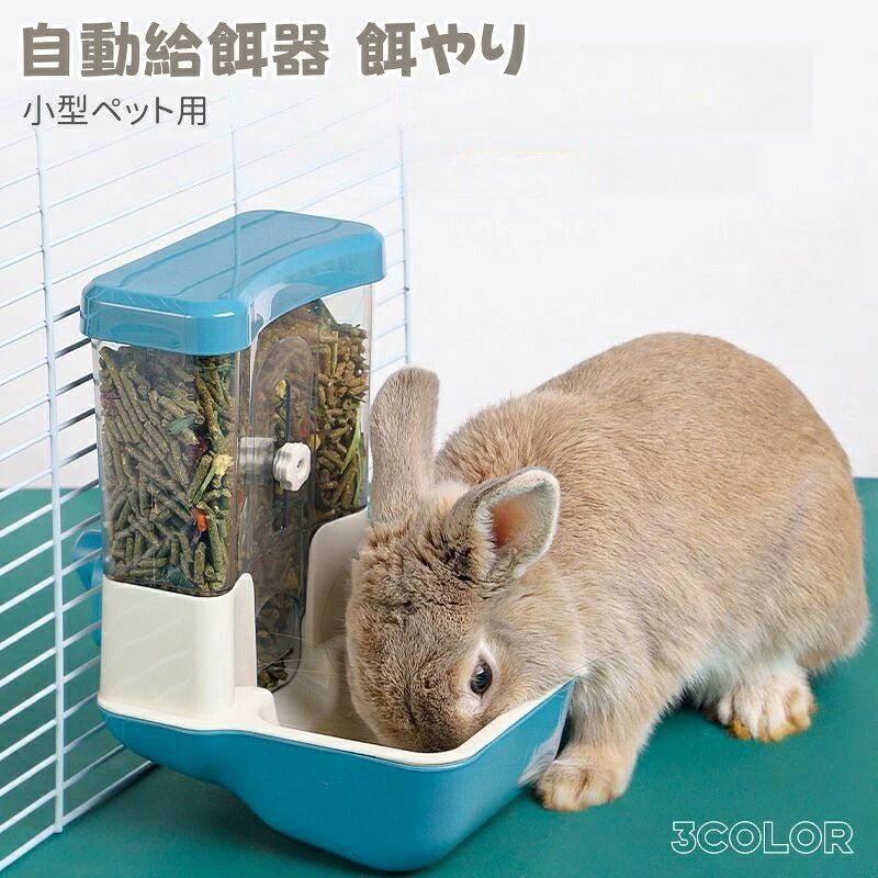 自動給餌器 猫 犬 調節可能な出口 自動餌やり ハンギングケージタイプ 両面設置 大容量0.8L 給餌器 ケージ内外 小動物 うさぎ 小型犬
