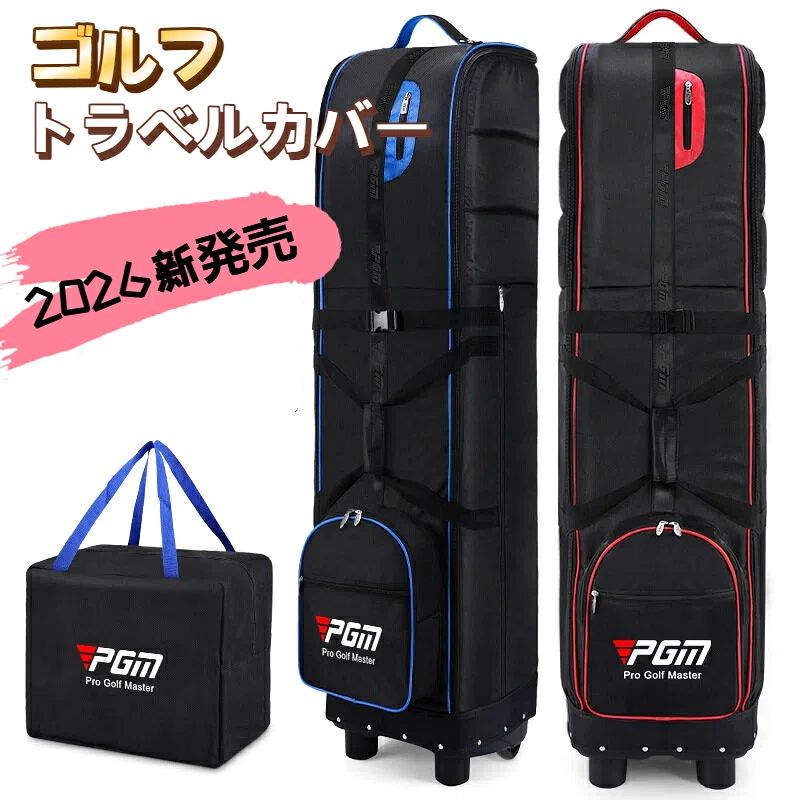 本製品は、大切なゴルフバッグを移動時や保管時からしっかり保護する、高機能なゴルフバッグ用トラベルカバーです。 【優れた保護性】 専用のパッド（緩衝材）を内蔵した設計で、輸送時の衝撃や擦れからゴルフクラブとバッグをダブルでガード。耐摩耗性と撥水性に優れた高密度生地を使用しているため、天候や環境を問わず安心してお使いいただけます。 【軽快な移動性】 上部には持ちやすいソリッドハンドルを、下部にはスムーズに回転する耐久性の高いキャスターを装備。空港や駅、ホテルの廊下など、あらゆる場所での移動が快適で楽になります。 【コンパクト収納と便利な小物ポケット】 使用後は簡単に折りたたむことができます。保管時や車のトランクに場所を取りません。また、本体下部にはマジックテース式の収納ポケットを装備。タオルやグローブなどの小物を出し入れしやすく、まとめて運べる便利さです。 【多彩な使用シーン】 ゴルフ旅行や遠征時の航空機・車での輸送はもちろん、自宅やクラブハウスでの長期保管時にも最適です。ゴルフバッグのほか、大型のスポーツ用品や耐久性が求められる旅行かばんの保護カバーとしてもご活用いただけます。 検索用キーワード： ゴルフ バッグ トラベル カバー ダストバッグ 保護 ケース 収納 移動 運搬 保管 旅行 携帯 キャディバッグ クラブ ゴルフクラブ 用具 用品 スポーツ アウトドア レジャー 防水 耐水 撥水 防塵 ほこり 防止 パッド 内蔵 緩衝 衝撃 保護 ガード 耐摩耗 丈夫 耐久性 軽量 コンパクト 折りたたみ 折り畳み 収納袋 付属 キャスター 車輪 スムーズ ハンドル 取手 ソリッド グリップ ポケット 小物 収納 マジックテース ファスナー 開閉 簡単 便利 使いやすい 48インチ 対応 大型 サイズ 大容量 ゴルフ旅行 遠征 国内 海外 飛行機 空港 ホテル 車 トランク 送迎 コース ラウンド 練習場 自宅 倉庫 収納 省スペース ギフト 贈り物 プレゼント 男性 父の日 誕生日 プロ アマチュア 愛好家 初心者 上級者 メンテナンス お手入れ 簡単 清潔 保管 長期 短期 防カビ 通気 素材 ナイロン ポリエステル 高密度 生地 色 ブラック ネイビー シルバー デザイン シンプル おしゃれ 機能性 実用的 コストパフォーマンス お得 人気 売れ筋 新商品 おすすめ 高評価本製品は、大切なゴルフバッグを移動時や保管時からしっかり保護する、高機能なゴルフバッグ用トラベルカバーです。 【優れた保護性】 専用のパッド（緩衝材）を内蔵した設計で、輸送時の衝撃や擦れからゴルフクラブとバッグをダブルでガード。耐摩耗性と撥水性に優れた高密度生地を使用しているため、天候や環境を問わず安心してお使いいただけます。 【軽快な移動性】 上部には持ちやすいソリッドハンドルを、下部にはスムーズに回転する耐久性の高いキャスターを装備。空港や駅、ホテルの廊下など、あらゆる場所での移動が快適で楽になります。 【コンパクト収納と便利な小物ポケット】 使用後は簡単に折りたたむことができます。保管時や車のトランクに場所を取りません。また、本体下部にはマジックテース式の収納ポケットを装備。タオルやグローブなどの小物を出し入れしやすく、まとめて運べる便利さです。 【多彩な使用シーン】 ゴルフ旅行や遠征時の航空機・車での輸送はもちろん、自宅やクラブハウスでの長期保管時にも最適です。ゴルフバッグのほか、大型のスポーツ用品や耐久性が求められる旅行かばんの保護カバーとしてもご活用いただけます。 検索用キーワード： ゴルフ バッグ トラベル カバー ダストバッグ 保護 ケース 収納 移動 運搬 保管 旅行 携帯 キャディバッグ クラブ ゴルフクラブ 用具 用品 スポーツ アウトドア レジャー 防水 耐水 撥水 防塵 ほこり 防止 パッド 内蔵 緩衝 衝撃 保護 ガード 耐摩耗 丈夫 耐久性 軽量 コンパクト 折りたたみ 折り畳み 収納袋 付属 キャスター 車輪 スムーズ ハンドル 取手 ソリッド グリップ ポケット 小物 収納 マジックテース ファスナー 開閉 簡単 便利 使いやすい 48インチ 対応 大型 サイズ 大容量 ゴルフ旅行 遠征 国内 海外 飛行機 空港 ホテル 車 トランク 送迎 コース ラウンド 練習場 自宅 倉庫 収納 省スペース ギフト 贈り物 プレゼント 男性 父の日 誕生日 プロ アマチュア 愛好家 初心者 上級者 メンテナンス お手入れ 簡単 清潔 保管 長期 短期 防カビ 通気 素材 ナイロン ポリエステル 高密度 生地 色 ブラック ネイビー シルバー デザイン シンプル おしゃれ 機能性 実用的 コストパフォーマンス お得 人気 売れ筋 新商品 おすすめ 高評価