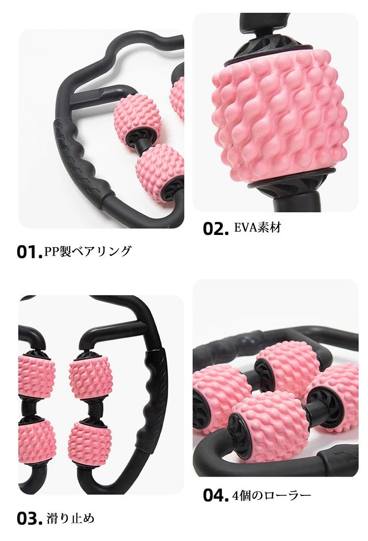 マッサージローラー フォームローラー ダイエット器具 手持ち挟む式 ローラーマッ...