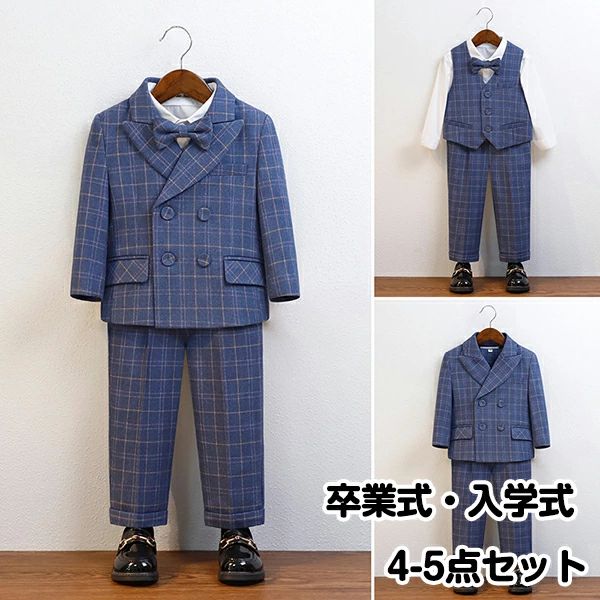 商品名:子供スーツ 素材:ポリエステルなど カラー:ネイビー セット内容：ズボン+首飾り+ベスト+ジャケット（+シャツ） ◆注意事項◆ ◆ボタンホール部分の穴開けをご購入者様にお願いしております。穴開け部分のボタンホール縫いは済んでおりますので、カッターやハサミで穴を開けるだけでご使用いただけます。 ◆モニターにより色の見え方が実際の商品と多少異なることがございます。あらかじめご了承くださいませ。 ◆洗濯の際は色落ちの可能性がありますので単品手洗いでお願いいたします。 ◆商品生地、色合い、装飾部品の色やデザインなど、生産時期によって、差異が生じます。そのため、同じ商品を複数点ご購入の場合、場合によって色、コサー ジュのデザイン等差異がでる場合がございます。ご了承ください。 ◆輸入商品について、ご存知の通り海外の工場での縫製は日本の工場と比べますと、縫製の見劣り・糸のほつれ、製造過程における小さなキズ、シミなどが見ら れる場合がございますが、不良品ではございません。出荷時にすべての商品を検品しておりますが、予め上記点ご了承下さい。 ◆ご購入前に、【サイズ】・【カラー】・【価格】・【数量】・【お客様情報】等、ご注文内容にお間違いがないか必ずご確認ください。
