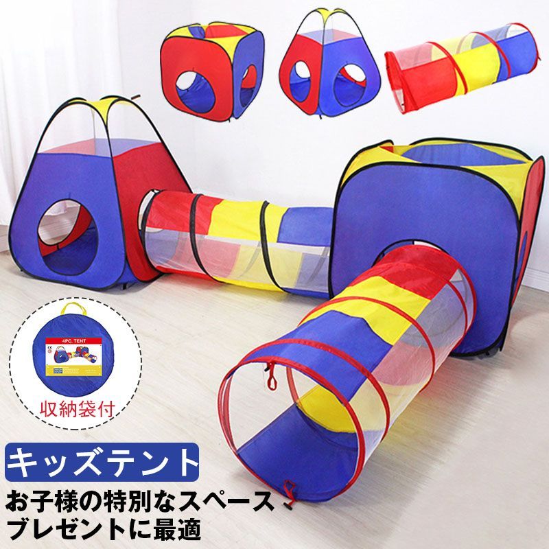 メーカー希望小売価格はメーカーカタログに基づいて掲載しています キッズテント 4点セット ボールプール 子供用テント ボールハウス トンネル折り畳み式 コンパクト 秘密基地 室内遊具 バスケットネット&収納バッグ付き 幼稚園 室内用 裏庭用 公園用 キッズテント 4点セット ボールプール 子供用テント ボールハウス トンネル折り畳み式 コンパクト 秘密基地 室内遊具 バスケットネット&収納バッグ付き 幼稚園 室内用 裏庭用 公園用 5キッズテント 4点セット ボールプール 子供用テント ボールハウス トンネル折り畳み式 コンパクト 秘密基地 室内遊具 バスケットネット&収納バッグ付き 幼稚園 室内用 裏庭用 公園用 キッズテント 4点セット ボールプール 子供用テント ボールハウス トンネル折り畳み式 コンパクト 秘密基地 室内遊具 バスケットネット&収納バッグ付き 幼稚園 室内用 裏庭用 公園用"
