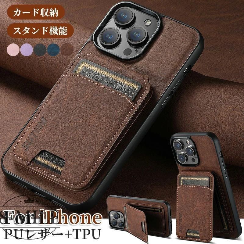 商品説明素材PUレザー/TPU 規格iPhone 16iPhone 16 PlusiPhone 16 ProiPhone 16 Pro MaxiPhone 15iPhone 15 PlusiPhone 15 ProiPhone 15 Pro Max 品質よいのPU合皮と柔らかいTPU素材を採用され、上品な質感と手触りを実現すること同時に脱着時携帯の背面を傷つけることを心配しなくてもいい。背面カードケースは耐久性・耐摩擦性の高いPUレザーを使うことで、耐久性がよく、長くお使い頂けます。ケースの背面にカードポケット2つiPhone 16 Pro Max ケ スマートフォン タブレット 人気 ブラック ブラウン ブルー ピンク パープル iPhone16 iPhone16Plus iPhone16Pro iPhone16ProMax iPhone15 iPhone15Plus iPhone15Pro iPhone15ProMax