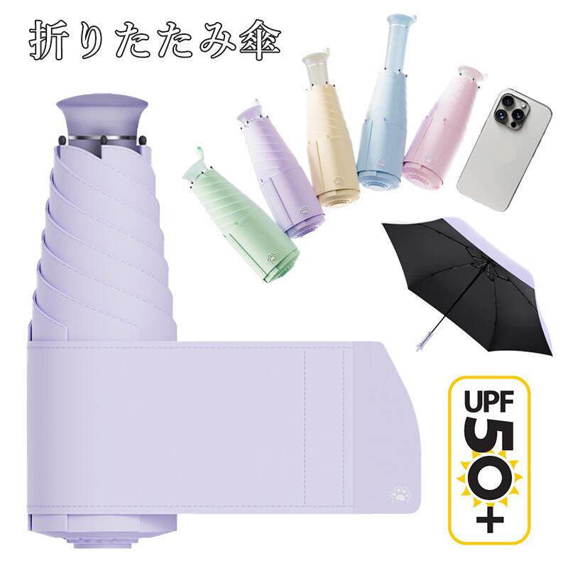 Item Information商品内容傘素材ビニール/ポリエステルカラーベージュ/ブラック/ピンク/パープル/グリーン/ブルーサイズ手動6本骨ご注意事項工場から手作りの為、サイズに若干差異（1-3cm）がある場合もございます。写真はサンプル品となります。PCの利用環境、撮影環境などにより、少々異なる可能性がありますので、早めにご了承ください。モデルに使用している小物、アクセサリ等はセット内容に含まれません。商品は縫製上の細かいほつれ、汚れ、素材特有の臭いや接着剤等の臭いが残っている場合がございますので、気になるお客様はご購入をお控え下さい。その他、ご質問ご要望があれば、お気軽にお問い合わせください！生産国中国