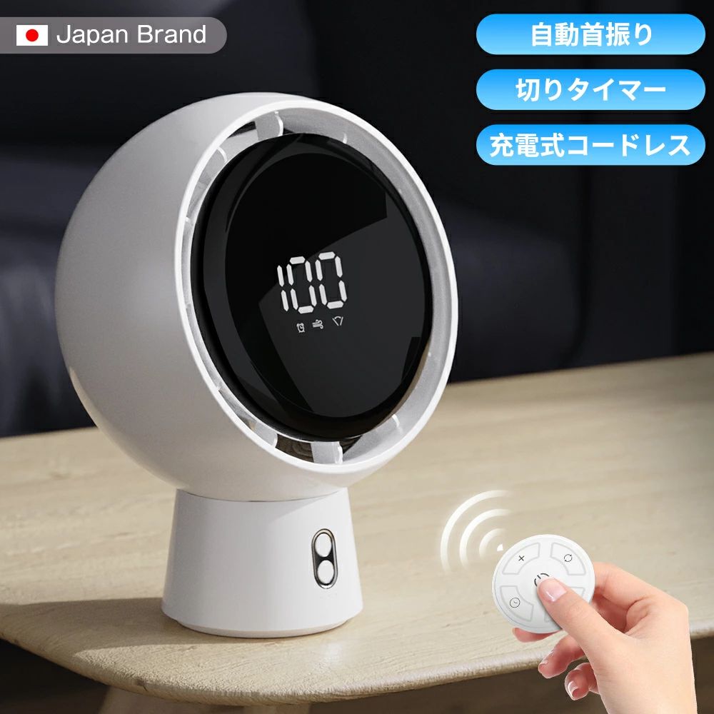 品名サーキュレーターサイズ約19.5×6×20cmカラーホワイト重さ約600g（本体のみ）充電時間約4.5時間（ 電源OFFの状態 ） ※使用する電源や室温などによって前後します。おすすめポイント●5段階風量調節：扇風機は5段階風量調節機能を搭載しており、使用環境に合わせて風量を自由に調節できます。 ●自動首振り：サーキュレーターは左右120°の自動首振り機能と上下手動35°の角度調節機能を搭載します。首振り機能を備え、立体的に部屋の空気を循環できます。全方位の風向調節で、お部屋の隅々まで心地よい風を届けます。 ●切タイマー：タイマーは2/4/6時間で設定可能。自動で電源オフになります。就寝時も安心の省エネ機能です。 ●強力送風：最新版のサーキュレーターは、強力なDCモーターを搭載しており、パワフルな風量で部屋全体に風を送り出します。 ●軽量静音設計：最新の静音技術を採用し、運転中の騒音を極限まで抑えました。就寝時や集中したい作業時でも、音を気にすることなく快適に使用できます。重さはわずか0.6kgで、軽量コンパクトなデザインは持ち運びも便利です。 ●便利なリモコン付き：付属のリモコンで離れた場所から設定可能で操作簡単です。安心のアフターサービスご購入日より最大360日間の保証。90日+レビュー投稿270日へ延長保証特典。 万が一製品に不具合が発生した場合は弊店のお問い合わせ窓より、お気軽に連絡してください、必ず最善を尽くして迅速にご対応致します。 ※レビュー投稿後自動延長、連絡無しでOK！梱包リスト本体*1、Type-C充電ゲ-プル*1、日本語取扱説明書*1、リモコン*1検索関連キーワード：（※検索用のみ） ※本製品の説明ではありませんサーキュレーター 首振り 強風 節電 1台多役 静音 扇風機 DCモーター 強力 リビング DC 大風量 左右首振り 上下角度調節 5段階風量 パワフル送風 換気 空気循環 部屋干し 衣類乾燥 リモコン付き タイマー付き 省エネ 梅雨 除湿 お手入れ簡単 せんぷうき 自動OFFタイマー 空気循環 液晶ディスプレイ タイマー機能メーカー希望小売価格はメーカーサイトに基づいて掲載しています メーカー希望小売価格はメーカーサイトに基づいて掲載しています