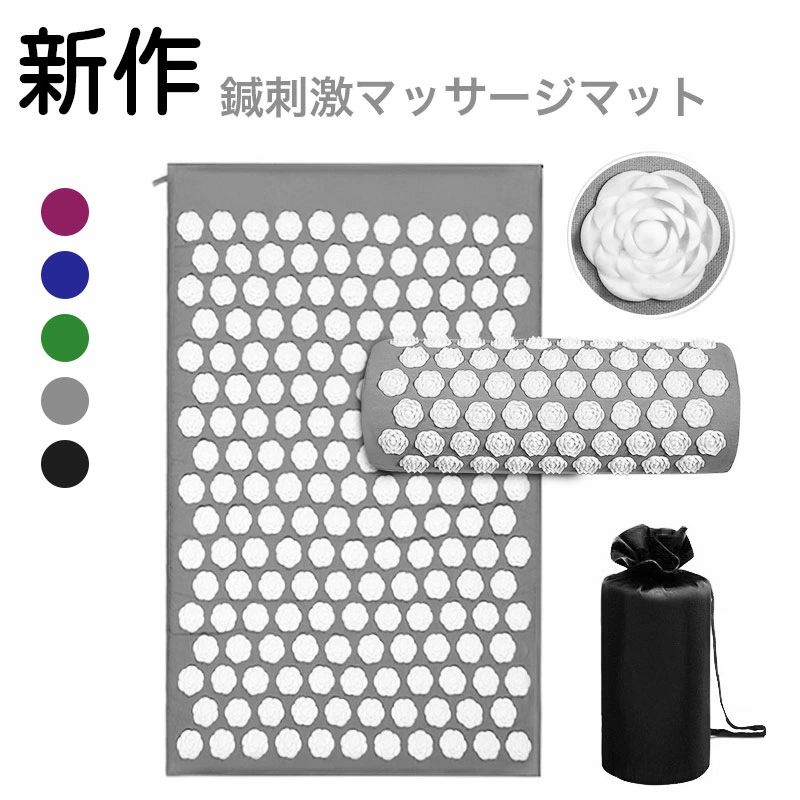 シャクティ マット shakti マット 指圧マット 刺さり感 血液循環 痛みリラックス ヨガマット 自宅 室内 室外 男女兼用 トレーニング 筋肉トレー ジム 筋肉 運動 厚手 ヨガシャクティ座る ストレス解消 筋トレ マット ラグ 敬老の日