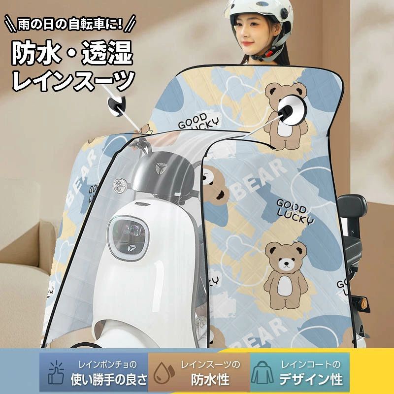 商品詳細 ・表生地にははっ水加工ポリエステル生地を使用し、裏面にはPUラミネート加工を施すことでしっかりと水を弾く。 ・レインウェアに適度な厚みや重量を持たせることで、風の強い日や豪雨の時に、 レインウェアが体にまとわりついたり、捲りあがるのを防ぎます。 ・環境に優しい新型防水PEVA素材で作られ、無味無臭で、着心地が良いのです。 ・使用しない時には折りたたんでコンパクトに持ち運びが可能。収納袋には、バッグの持ち手などに取り付けやすい便利なバックルベルト付き。 ・レインウェアに適度な厚みや重量を持たせることで、風の強い日や豪雨の時に、 レインウェアが体にまとわりついたり、捲りあがるのを防ぎます。 商品情報 ■商品名 レインポンチョ ■対象 男女兼用 ■他社との違い大きさ ゆったりとしたデザイン 他社：身頃ぴったりサイズ 弊社：ゆったりとしたリュック対応サイズ◎ 大きさ 他社：膝上丈または上下タイプ 弊社：全身を包むようひざ下丈◎ 生地 他社：普通生地 弊社：長年使えるようTPUラミネート生地◎ 撥水力 他社：雨が染み込んだ後、臭い 弊社：雨水を弾いて落とす◎ ※この商品は撥水機能商品ですが、縫い目等から水が浸入する場合がございます。 撥水加工は永久的なものではなく、着用を繰り返すことにより効果が低下しますので、撥水が弱くなりましたら、クリーニング店へ撥水加工を依頼してください。 又、市販の防水スプレーをご利用いただいてもかまいません。その点あらかじめご了承くださいませ。