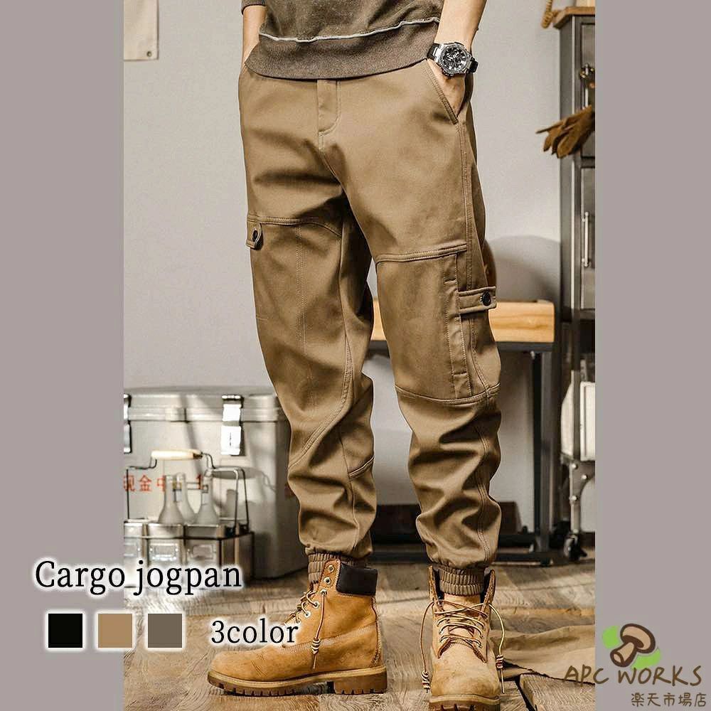 ワークパンツ メンズ カーゴジョガーパンツ おすすめ ストレッチ テーパード 白 コーデ 夏 デニム カーゴパンツ ペインターパンツ 大きいサイズ チノパン パンツ 秋 ミリタリー 春 冬 オフィス ゆったり ジョガーパンツ 黒 ブランド レッド 作業ズボン おしゃれ bakka-10008530 バッカ パッケージ画像