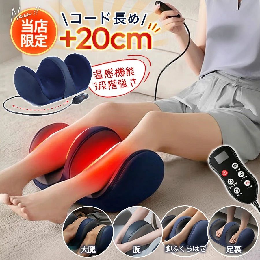 商品詳細: ※本製品は医療機器ではありませんので、医療用途にはご遠慮ください。 ■仕様 ■素材:本体:ABS樹脂 エアバッグ:TPU 外カバー:ポリエステル85％、レーヨン15％ 内カバー:ナイロン80％、ポリウレタン20％ 内カバー底部生地:ポリエステル100％ --------- ■電源:AC100V（50/60Hz） --------- ■消費電力:24W（ヒーター8W） --------- ■ヒーター最高温度:45℃以下 --------- ■タイマー:約10分自動OFF --------- サイズ・重量 ■本体:約W350×L220×H175mm / 約1.9kg（アダプター含まず） ■電源コード:約1m juala0510 juala0621 メーカー希望小売価格はメーカーサイトに基づいて掲載しています