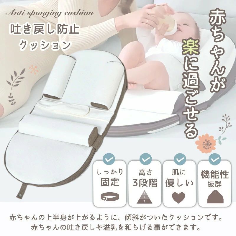 バッカの赤ちゃん吐き戻し防止クッション吐き戻し防止枕ベビー枕新生児まくら赤ちゃん用品新生児枕幼児寝返り防止バンドベビーべッ｜アングル3