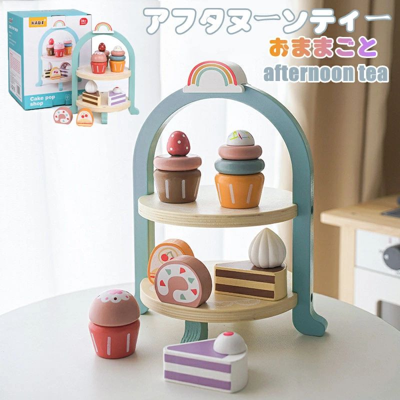 商品詳細 商品内容　 おままごとおもちゃ 生地　 木製 サイズ フリー カラー （写真とおり） 商品紹介 お誕生日、クリスマス、ハロウィン、新年などに子供への最適なプレゼントです。撮影用の小物としてもとっても上品でフォーマルにも十分お召し頂けます。 デザートスタンドを組み立てて組み立て、DIYの能力を向上させます。 供様の知性、想像力と創造力だけでなく、実践的なスキルを養うことができます。お子様が楽しみながら学習することが出来ます。 注意事項 ・当店でご購入された商品は、原則として、「個人輸入」としての取り扱いになり、中国の浙江省からお客様のもとへ直送されます。 ・国外から配送される商品は、通関時に関税・輸入消費税が課税される可能性があります。 ・課税額はご注文時には確定しておらず、通関時に確定しますので、商品の受け取り時に着払いでお支払いください。詳細はこちらご確認下さい。 ・個人輸入される商品は、全てご注文者自身の「個人使用・個人消費（日本に居住する者に寄贈される物で、当該寄贈を受ける者の個人的な使用に供される場合を含みます。）」が前提となります。第三者への譲渡・転売が法令で禁止されるもの（医薬品、医薬部外品、化粧品等を含みますが、これに限られません。）もございますのでご注意下さい。 ・一部商品は国内の提携先倉庫から配送されます。 ・国内配送の商品は国内でのお買い物と同じく消費税が発生いたします。関税はかかりません。 ＊色がある場合、モニターの発色の具合によって実際のものと色が異なる場合がある。