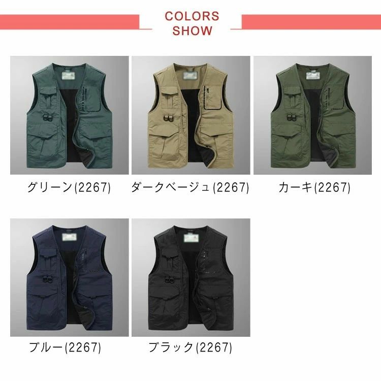 男女兼用 農業 作業着 春夏 メンズ ワークベスト メンズ お釣りベスト 仕事 通気 アウトドアベスト 軽量 ベスト 多機能 日用大工 登山 釣り カメラマン キャンプ ミリタリー 撮影用 薄手 bakka-10000640 バッカ サンプル画像2