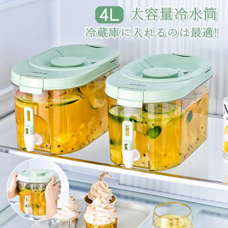★★★商品仕様★★★商品名：冷水筒素　材：PP/ABSカラー：グリーン/ホワイト★★★商品説明★★★・冷水・温水を充填でき、耐久性に優れています。・掃除が簡単で大容量、上部に蓋があり、新鮮さを保つために密閉され、蛇口が装備されており、便利で実用的です。・4L を保持できます。 お気に入りのジュース、アイスティー、レモネード、ミルク、その他の誰もが好きな飲み物を入れることができます。・蛇口式コック付きウォータータンクの水量はコックによる調節可能で、水の出す量を制御しやすい、使いやすいです。・蓋にはシリコンリングで密閉されるので、 水漏れの心配も必要はありません。★★★ご注意★★★※新品ですが、輸入品のため稀に汚れや傷等がある場合がございますが、ご了承下さい。※外観及び仕様は予告なく変更になる場合もございます。※モニターの発色により実際のものと色が異なる場合があります。※初期不良の場合、新品を交換することまたは返品が可能でございますので、お気軽にお問い合わせくださいませ。※本製品を使用して発生しうる、事故、損害、損傷、破損等、さらに二次的事故損害についても 弊社では一切の責任を負いかねます。★★★配送について★★★※同じ注文で2点以上ご購入頂く場合には、分けて発送可能性がございます。※一時欠品の際は、ご注文頂いて7〜14日の入荷となります。※万が一ご出荷が遅れる場合はメールでご連絡致します。※直接仕入先からの発送する場合があります。※パッケージや衣装箱が予告無く変更になる場合がございます。※メーカー完売の際はご容赦ください。★★★検索キーワード★★★ピッチャー 冷水筒 横置き 蛇口付き 冷蔵庫 ポットドリンクピッチャー 水タンク 麦茶ポット ティーポット 飲料水バケット お茶 ジュース アイスコーヒー 冷蔵庫のポケットにぴったり入る！冷水筒 冷蔵庫入れ 蛇口付き 仕切り フタ開閉 耐熱 耐冷 水差し ピッチャー 横置き 4リットル 4L 洗いやすい プラスチック 水タンク水出し おしゃれ 麦茶ポット 省スベース お湯 熱湯 大容量 新生活 飲料水バケット冷蔵庫用ディスペンサー DIYビールディスペンサー家庭用飲料冷蔵庫★★★商品仕様★★★商品名：冷水筒素　材：PP/ABSカラー：グリーン/ホワイト★★★商品説明★★★・冷水・温水を充填でき、耐久性に優れています。・掃除が簡単で大容量、上部に蓋があり、新鮮さを保つために密閉され、蛇口が装備されており、便利で実用的です。・4L を保持できます。 お気に入りのジュース、アイスティー、レモネード、ミルク、その他の誰もが好きな飲み物を入れることができます。・蛇口式コック付きウォータータンクの水量はコックによる調節可能で、水の出す量を制御しやすい、使いやすいです。・蓋にはシリコンリングで密閉されるので、 水漏れの心配も必要はありません。★★★ご注意★★★※新品ですが、輸入品のため稀に汚れや傷等がある場合がございますが、ご了承下さい。※外観及び仕様は予告なく変更になる場合もございます。※モニターの発色により実際のものと色が異なる場合があります。※初期不良の場合、新品を交換することまたは返品が可能でございますので、お気軽にお問い合わせくださいませ。※本製品を使用して発生しうる、事故、損害、損傷、破損等、さらに二次的事故損害についても 弊社では一切の責任を負いかねます。★★★配送について★★★※同じ注文で2点以上ご購入頂く場合には、分けて発送可能性がございます。※一時欠品の際は、ご注文頂いて7〜14日の入荷となります。※万が一ご出荷が遅れる場合はメールでご連絡致します。※直接仕入先からの発送する場合があります。※パッケージや衣装箱が予告無く変更になる場合がございます。※メーカー完売の際はご容赦ください。★★★検索キーワード★★★ピッチャー 冷水筒 横置き 蛇口付き 冷蔵庫 ポットドリンクピッチャー 水タンク 麦茶ポット ティーポット 飲料水バケット お茶 ジュース アイスコーヒー 冷蔵庫のポケットにぴったり入る！冷水筒 冷蔵庫入れ 蛇口付き 仕切り フタ開閉 耐熱 耐冷 水差し ピッチャー 横置き 4リットル 4L 洗いやすい プラスチック 水タンク水出し おしゃれ 麦茶ポット 省スベース お湯 熱湯 大容量 新生活 飲料水バケット冷蔵庫用ディスペンサー DIYビールディスペンサー家庭用飲料冷蔵庫