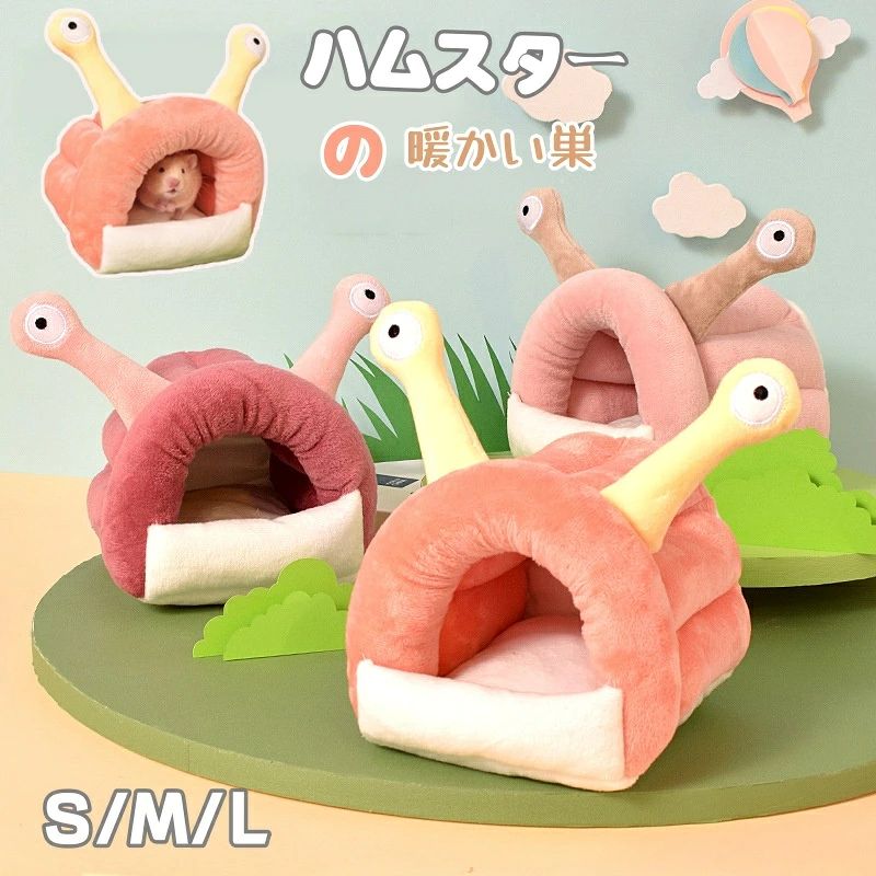 商品詳細 商品内容　 ハムスター ハウス 生地　 ポリエステル サイズ S（11×8.5×9cm） M(16×13×13cm) L(23.5×19×18.5cm) ●サイズ平置き採寸ですので若干の誤差が生じる場合がございます。 カラー （写真通り） 説明 外から中まですべて、触り心地の良いふわふわ素材で出来ています。ペットちゃんをより安心して眠らせることができます。 ハムスターのハウスはカタツムリのデザインは、見た目がとてもかわいいです。小さな開口部のデザインは全方位に包まれており、防寒保温効果がよりよく、小動物に安心感を与えています。 ハムスター、ウサギ、リス、鳥などの小型ペットに適しています。 注意事項 ・当店でご購入された商品は、原則として、「個人輸入」としての取り扱いになり、中国の浙江省からお客様のもとへ直送されます。 ・国外から配送される商品は、通関時に関税・輸入消費税が課税される可能性があります。 ・課税額はご注文時には確定しておらず、通関時に確定しますので、商品の受け取り時に着払いでお支払いください。詳細はこちらご確認下さい。 ・個人輸入される商品は、全てご注文者自身の「個人使用・個人消費（日本に居住する者に寄贈される物で、当該寄贈を受ける者の個人的な使用に供される場合を含みます。）」が前提となります。第三者への譲渡・転売が法令で禁止されるもの（医薬品、医薬部外品、化粧品等を含みますが、これに限られません。）もございますのでご注意下さい。 ・一部商品は国内の提携先倉庫から配送されます。 ・国内配送の商品は国内でのお買い物と同じく消費税が発生いたします。関税はかかりません。 ＊色がある場合、モニターの発色の具合によって実際のものと色が異なる場合がある。