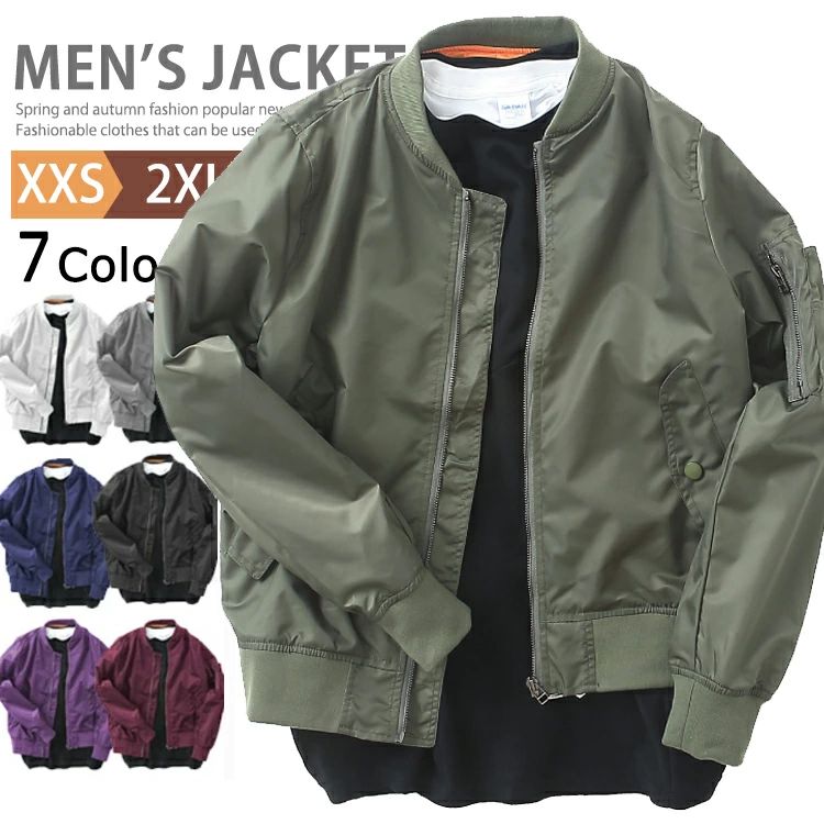 MA-1 ミリタリージャケット メンズ ブルゾン 春物 秋服 フライトジャケット ミリタリー 40代 50代 アウター ゆったり 大きいサイズ カジュアル お兄系 ジャンパー 無地 米軍 USAサイズ アウトドア 腕ポケット おしゃれ アメカジ 羽織り 釣り 登山 キャンプ bakka-10010006 バッカ パッケージ画像