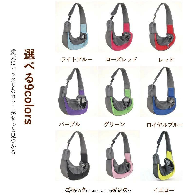 犬 スリング ドッグスリング バッグ 犬 猫 斜めがけキャリーバック 抱っこバッグ S/Mキャリーケース 抱っこ