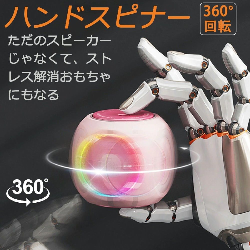 バッカの小型スピーカー ミニスピーカー ボータプルミニワイヤレス Bluetoothスピーカー コンパクト ブルートゥーススピーカー 小型 ワイヤレススピーカー ミニスピーカー 軽量 持ち運び スピーカー ポータブルスピーカー｜アングル2