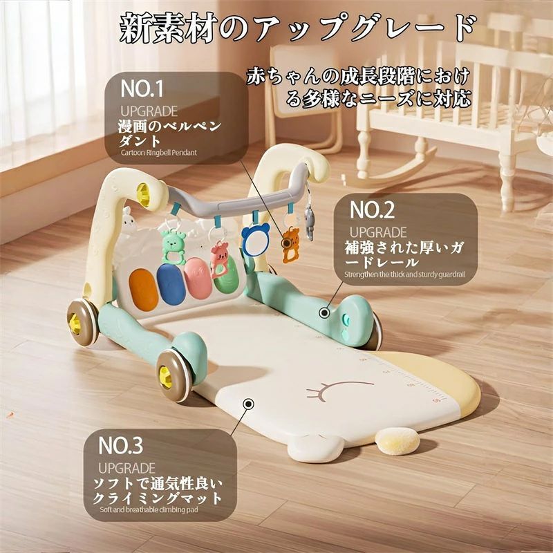 バッカのベビージムプレイマット ベビージム ベビープレイマット 赤ちゃん おもちゃ 室内遊具 知育玩具 感覚刺激 音楽＆ライト 押し車 折りたたみ ベビージムプレイマット 赤ちゃん・幼児おもちゃ 収納便利 知育おもちゃ付き 赤ちゃん ベビー おもちゃ 0歳 出産祝い プレゼント｜アングル3