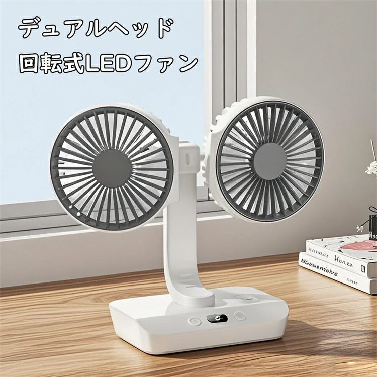 【4段階風力調節】送風量は弱、中、強、自然風の4段階で切替可能です。作業用でも睡眠用でも静かと涼しさ両得。 【USB充電式】本製品はリチウム電池を内蔵し、3600mAh大容量で一回のフル充電は最大約8時間使用可能です。 【30-60dB静音】「ミネベア直流モーター」を採用、普通のモーターより、静音性、省エネ、寿命がもっと抜群。強力な風量を確保し、30-60dB静音で周りに不快な騒音は発生しません。 【ディテール】本製品は前のカバーが本体から取外し、水洗いが可能です。下に滑り止めシリコンマットが設計されており、滑りにくいので子供部屋でもご使用いただけます。