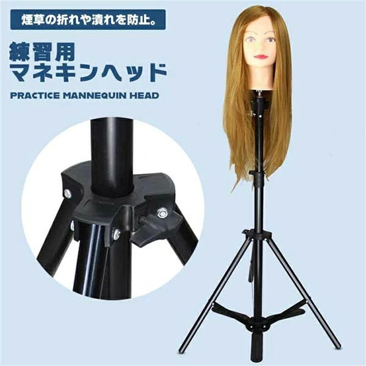 練習用マネキンヘッドスタンドは、美容師トレーニングやウィッグ展示に最適な製品です。 360度回転機能により、自由な角度での作業が可能です。高さ調整も簡単で、用途に応じた最適な高さに設定できます。 アルミニウム製の三脚スタンドは、安定した構造を持ち、頑丈で壊れにくくなって日常使用でも安心です。 さらに、フットペダル付きで重心が安定し、倒れにくい設計となっています。 更に、組み立れも簡単にできます。帽子やかつらの型崩れ防止にも役立ちます。 【可調節三脚スタンド】 スタンドの中のネジを調節すると、マネキンスタンドの高さを自由に調節できます。 ウィッグに化粧、カットなどの練習にとても便利です。 【多用途】編み込み練習、カット練習に最適！ サロンの為のトレーニングの使用にも適しています。 【サイズ】 高さの調整を行っていない状態では約78cm、一番長くすると最長約135cmとなります。 ●実寸はメジャー採寸の為、若干の誤差が生じる場合があります。 ●色合いはモニター環境により若干の誤差が出ます。 ●品質上は問題ありません。返品交換の対象外とさせていただいております。ご理解いただいた上で、ご購入下さい。 ●お急ぎの方は、期間に余裕をもってのご注文をお願い致します。 ●万が一商品に不具合がある場合は、マイナス評価する前にご遠慮なく当店と連絡してください。 ●モデル写真に使用されているアクセサリー小物は別途記載が無い限り付属いたしません。