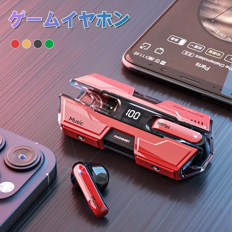 メーカー希望小売価格はメーカーサイトに基づいて掲載しています。 商品詳細 商品紹介 商品について： 製品タイプ: メカニカルワイヤレスヘッドフォン Bluetoothバージョン：Bluetooth 5.3 キャリア周波数: 2.4GHZ-2.480GHz Bluetooth 伝送距離 8 〜 10 メートル 周波数応答範囲: 20Hz-20KHz スピーカーインピーダンス: 32Q 感度: 109.17dB±3db 充電インターフェース: Tpye-c 充電時間：約1.5時間 ヘッドホンバッテリー容量：35mAh*2 カラー：ブラック/レッド/イエロー/グリーン ご注意 ※実際の色味と写真の色味は光の当たり方やディスプレイの環境によって、多少異なる場合がございますのでご了承くださいませ。 ※製品品質向上、または製造時期により、予告なくデザイン及び仕様を変更する場合がございます。 ※生産過程におきまして、若干のサイズ誤差、個体差が生じる場合がございます。 ※サイトに掲載されている商品は、撮影の照明、またパソコンなどの環境により、画像と実際の商品の色味が多少異なる場合がございます。 本商品は、電波法令で定められている技術基準に適合していることを証明する技適マークが貼付されていない無線機器であり、日本国内で使用する場合は、電波法違反になるおそれがございます。ご使用の際には、十分ご注意いただきますようお願いいたします。詳しくは、最寄りの総務省総合通信局へお問い合わせください。