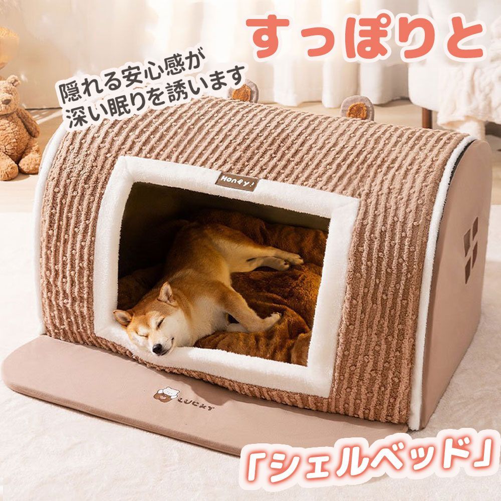 ペットベッド ドーム型 犬 ペットハウス 猫 犬 大型犬 中型犬おしゃれ 猫用 ドーム...