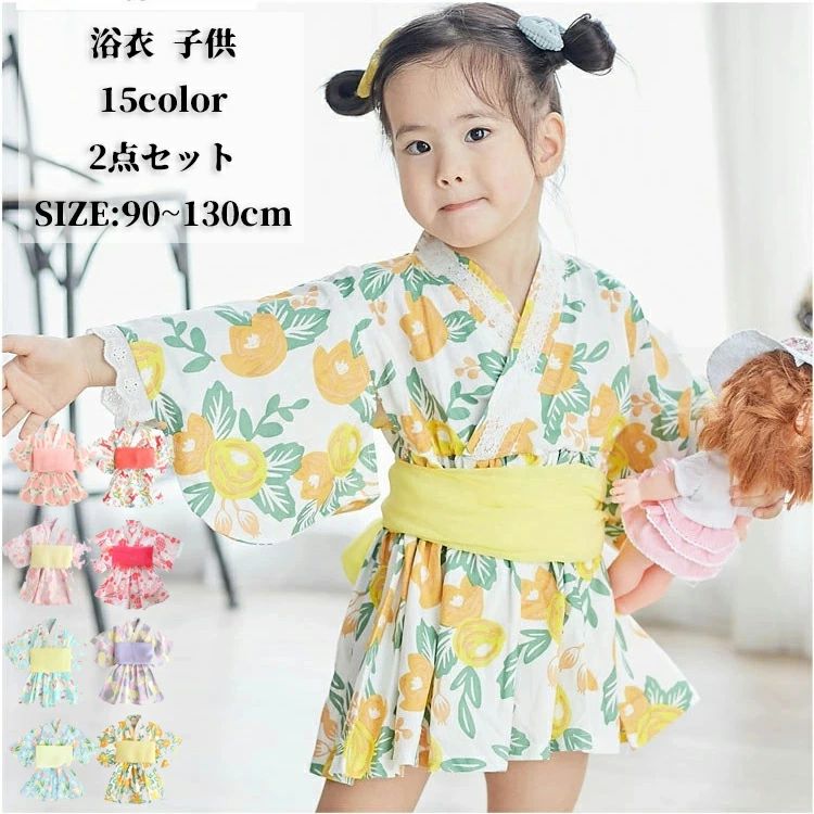 商品名 2点セット 浴衣 子供 キッズ 女の子 着物 ベビー 浴衣ドレス 甚平 ワンピース 帯セット 兵児帯付 子ども 浴衣セット ゆかた こども 花柄 ゆかたドレス お祭り 子供服 記念撮影 90cm カラー ブルー ピンク パープル グリーン レッド イエローサイズ 90cm 90 100 110 120 130【素材】 コットン+ポリ混紡おすすめポイント 大活躍の可愛い甚平浴衣です！着脱も簡単で、浴衣と兵児帯の二点セットです。 柔らかい生地、肌触りがとっても気持ちいい綿で採用。薄手の生地で、通気性がよい、大活躍！ 伝統的で趣を感じる古典柄、流行の花柄、女の子が好きなモチーフを詰め込んだ柄です。 とっても着やすくて可愛らしいお姫様みたいになります夏祭りはもちろん、秋祭りや花火大会、盆踊り、旅行、桜祭り、入学式、記念撮影、夏の涼しいお部屋着にと幅広くご使用くだしい。贈り物、プレゼントにもおすすめです。 セット内容： 浴衣セット(浴衣ドレス＋帯) ●【ご注意】サイズは測り方によって若干の誤差が生じる場合があります。2-3cmの誤差は予めご了承ください。掲載の商品画像と実際の色は、撮影の状況、モニターの表示などによ関連キーワード お買い物マラソンSALE対象 セール sale 買い回り かいまわり 買いまわり 買い回りエントリー 買い周りエントリー 買い周りマラソン 1000円ポッキリ 2024 2024福袋 福袋2024 初売りセール プチギフト ショッピング まだ 間に合う 予約 できる 1月 2月 3月 4月 5月 6月 7月 8月 9月 10月 11月 スーパーセール スーパーSALE 大感謝祭セール 大感謝祭 大感謝祭セールsale 楽天大感謝祭 大感謝祭セールタイムセール 年末大感謝祭 年末★超大感謝祭 年末特別企画 年末 年末年始セール 年末年始 初売り クリスマスプレゼント クリスマス 買い物マラソン おかいものマラソン タイムセール中 マラソンクーポン クーポンあり★お買い物マラソン お買い物マラソンセール 楽天お買い物マラソン 大感謝祭り マラソン限定 マラソン限定sale マラソンセール Xmas 販売開始前 楽天 ポイント 販売期間前 スーパーセール対象商品 スーパーセール半額 スーパーセール超目玉 スーパーセール目玉商品 タイムセール 早い者勝ち 在庫処分セール 楽天スーパーセール 楽天スーパーSALE 売り尽くし 春 夏 秋 冬 春夏 秋冬 夏物 春物 秋物 冬物 最終 送料無料 2点セット 浴衣 子供 キッズ 女の子 着物 ベビー 浴衣ドレス 甚平 ワンピース 帯セット 兵児帯付 子ども 浴衣セット ゆかた こども 花柄 ゆかたドレス お祭り 子供服 記念撮影 90cm 浴衣ドレスセット 子供浴衣 ふわふわ ゆかた こども用 和服 子供和服 和服セット 子ども こども ゆかた 春 夏 秋 ブルー ピンク パープル グリーン レッド イエロー商品名 2点セット 浴衣 子供 キッズ 女の子 着物 ベビー 浴衣ドレス 甚平 ワンピース 帯セット 兵児帯付 子ども 浴衣セット ゆかた こども 花柄 ゆかたドレス お祭り 子供服 記念撮影 90cm カラー ブルー ピンク パープル グリーン レッド イエローサイズ 90cm 90 100 110 120 130【素材】 コットン+ポリ混紡おすすめポイント 大活躍の可愛い甚平浴衣です！着脱も簡単で、浴衣と兵児帯の二点セットです。 柔らかい生地、肌触りがとっても気持ちいい綿で採用。薄手の生地で、通気性がよい、大活躍！ 伝統的で趣を感じる古典柄、流行の花柄、女の子が好きなモチーフを詰め込んだ柄です。 とっても着やすくて可愛らしいお姫様みたいになります夏祭りはもちろん、秋祭りや花火大会、盆踊り、旅行、桜祭り、入学式、記念撮影、夏の涼しいお部屋着にと幅広くご使用くだしい。贈り物、プレゼントにもおすすめです。 セット内容： 浴衣セット(浴衣ドレス＋帯) ●【ご注意】サイズは測り方によって若干の誤差が生じる場合があります。2-3cmの誤差は予めご了承ください。掲載の商品画像と実際の色は、撮影の状況、モニターの表示などによ関連キーワード お買い物マラソンSALE対象 セール sale 買い回り かいまわり 買いまわり 買い回りエントリー 買い周りエントリー 買い周りマラソン 1000円ポッキリ 2024 2024福袋 福袋2024 初売りセール プチギフト ショッピング まだ 間に合う 予約 できる 1月 2月 3月 4月 5月 6月 7月 8月 9月 10月 11月 スーパーセール スーパーSALE 大感謝祭セール 大感謝祭 大感謝祭セールsale 楽天大感謝祭 大感謝祭セールタイムセール 年末大感謝祭 年末★超大感謝祭 年末特別企画 年末 年末年始セール 年末年始 初売り クリスマスプレゼント クリスマス 買い物マラソン おかいものマラソン タイムセール中 マラソンクーポン クーポンあり★お買い物マラソン お買い物マラソンセール 楽天お買い物マラソン 大感謝祭り マラソン限定 マラソン限定sale マラソンセール Xmas 販売開始前 楽天 ポイント 販売期間前 スーパーセール対象商品 スーパーセール半額 スーパーセール超目玉 スーパーセール目玉商品 タイムセール 早い者勝ち 在庫処分セール 楽天スーパーセール 楽天スーパーSALE 売り尽くし 春 夏 秋 冬 春夏 秋冬 夏物 春物 秋物 冬物 最終 送料無料 2点セット 浴衣 子供 キッズ 女の子 着物 ベビー 浴衣ドレス 甚平 ワンピース 帯セット 兵児帯付 子ども 浴衣セット ゆかた こども 花柄 ゆかたドレス お祭り 子供服 記念撮影 90cm 浴衣ドレスセット 子供浴衣 ふわふわ ゆかた こども用 和服 子供和服 和服セット 子ども こども ゆかた 春 夏 秋 ブルー ピンク パープル グリーン レッド イエローメーカー希望小売価格はメーカーカタログに基づいて掲載しています