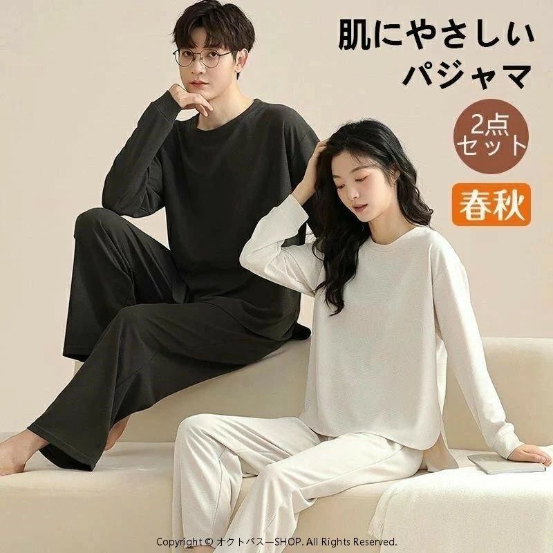 目玉商品
