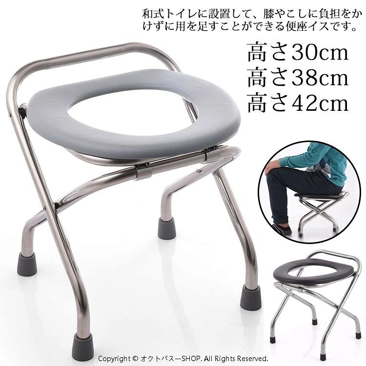 携帯折畳式便座イス 簡易トイレ 携帯トイレ アウトドア キャンプ 携帯折畳式便座イ...