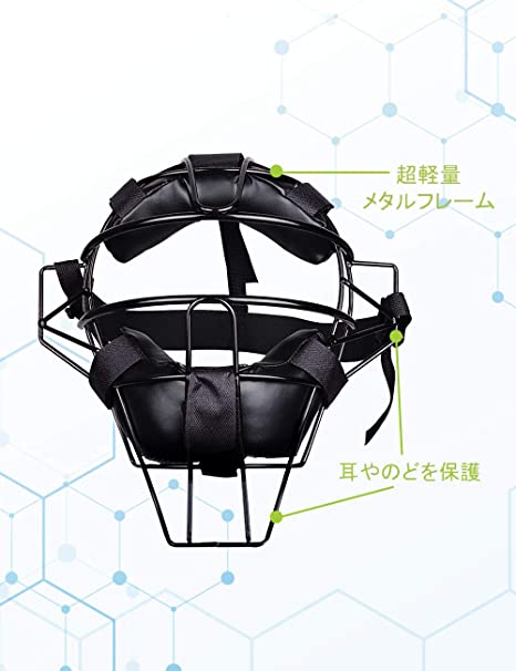 保護フェイスマスク 野球 ソフトボール防具 キャッチャー運動保護 フェイスガード ...