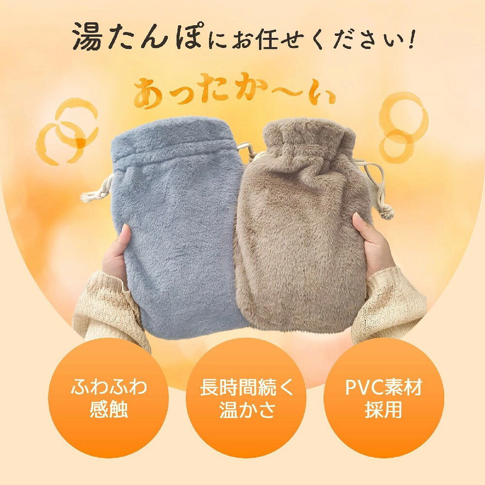 バッカの湯たんぽ ゆたんぽ 【熱湯防止クランフ付き 湯タンポ かわいい 注水式 湯たんぽカバー セット 容量1L 2L 保温カバー付き 電気不要 防寒グッズ あったかグッズ 暖房器具｜アングル3