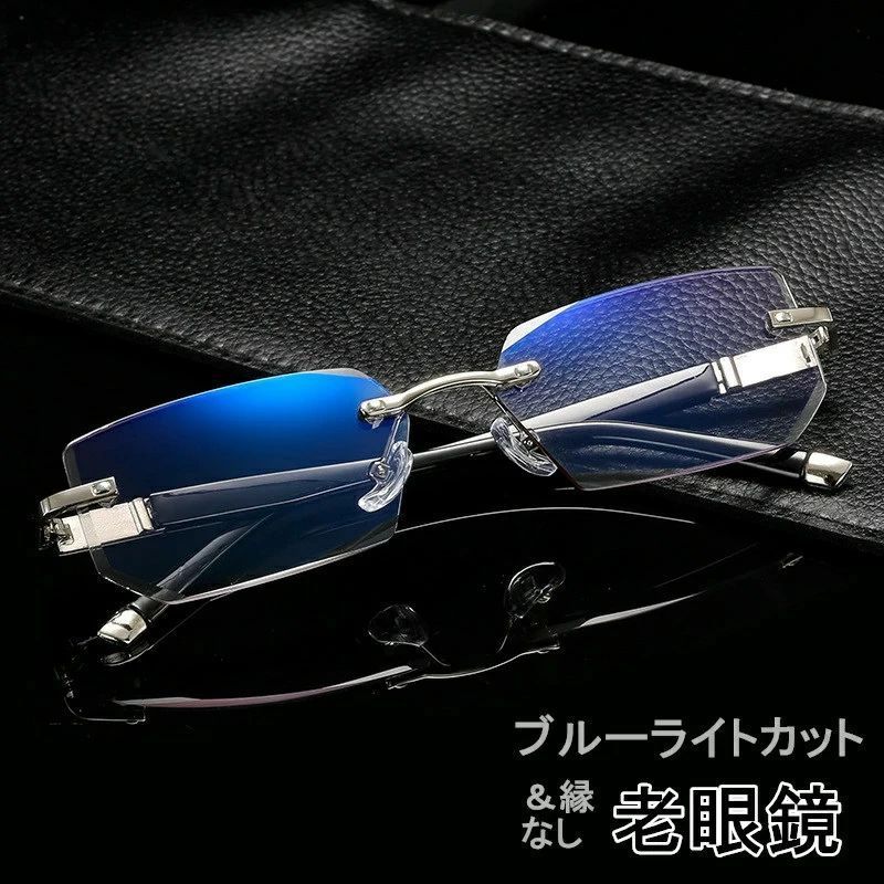 老眼度数(軽度レンズ): +1.00 +1.50 +2.00 +2.50 +3.00 +3.50 +4.00 【重量】 約22.1g ※レンズ度数により、多少変わります。カラー ゴールド　シルバー【材質】［フレーム］ポリカーボネート［レンズ］ポリカーボネート【サイズご参考】フレーム横幅137mm　ブリッジ14mm レンズ高さ33mm レンズ幅55mm テンプル136mm 適用対象:【男女兼用 の おしゃれメガネ 】スクエアタイプで耐久性 が高く、 軽量 で掛けている事を忘れるような軽さ。デザイン性が高く、40代/50代/60代などの若い世代でも着用可能。 誕生日 父の日 母の日 などのプレゼントとしても最適。男性用 女性用、どちらの用途でもOKです。適用範囲:ブルーライトカット 老眼鏡 おしゃれ 男性用 女性用 シニアグラス リーディンググラス ブルーライトカットメガネギフト 女性用老眼鏡 ブルーライトカット老眼鏡 UVカット 紫外線カット老眼 誕生日 お誕生日 母の日 成人の日 成人式 贈物 贈り物 敬老の日老眼度数(軽度レンズ): +1.00 +1.50 +2.00 +2.50 +3.00 +3.50 +4.00 【重量】 約22.1g ※レンズ度数により、多少変わります。カラー ゴールド　シルバー【材質】［フレーム］ポリカーボネート［レンズ］ポリカーボネート【サイズご参考】フレーム横幅137mm　ブリッジ14mm レンズ高さ33mm レンズ幅55mm テンプル136mm 適用対象:【男女兼用 の おしゃれメガネ 】スクエアタイプで耐久性 が高く、 軽量 で掛けている事を忘れるような軽さ。デザイン性が高く、40代/50代/60代などの若い世代でも着用可能。 誕生日 父の日 母の日 などのプレゼントとしても最適。男性用 女性用、どちらの用途でもOKです。適用範囲:ブルーライトカット 老眼鏡 おしゃれ 男性用 女性用 シニアグラス リーディンググラス ブルーライトカットメガネギフト 女性用老眼鏡 ブルーライトカット老眼鏡 UVカット 紫外線カット老眼 誕生日 お誕生日 母の日 成人の日 成人式 贈物 贈り物 敬老の日