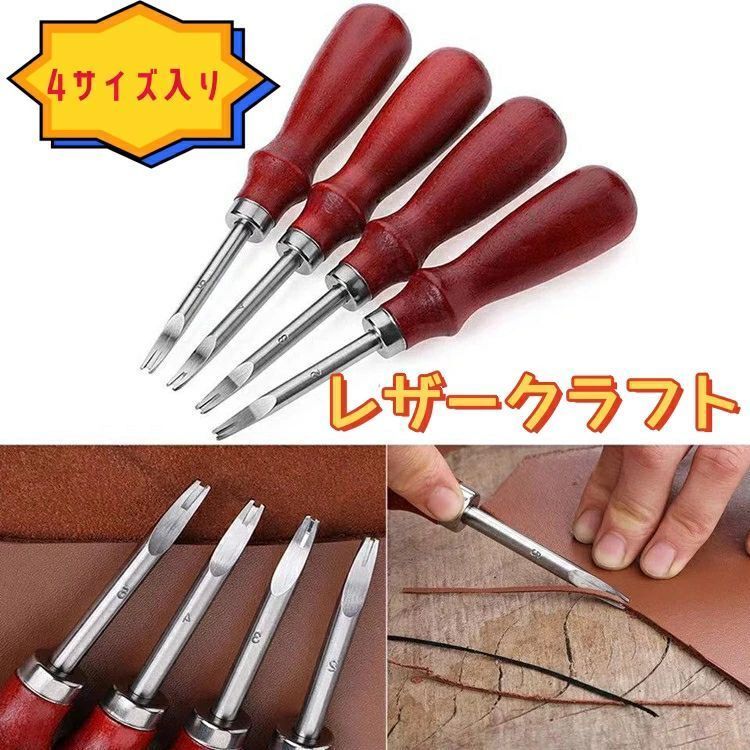 「サイズ」本体全長 約14cm 刃先部分 0.8mm/1mm/1.2mm/1.5mm 「材質」ハイス鋼 商品は断面の角をヘリ落とすことには役を立つ工具です。 「耐久性が高い」高い耐食性と靭性を持つ鋼材を使用し、耐久性のある刃付けが可能な素材を使用していることと、長く溝が切られた形状であるため、長期間愛用できます。 「使用方法」1.厚く、比較的ハリのある革のコバを落とします。2.落とした部分にルージュスティックを塗布します。3.刃の裏側を当て、手前に引いて研ぎます。 「 適用範囲」エッジをカッティング、フィレット　面取り、DIYのツール、レザートリム。サイズ展開も豊富で、より幅広い作品製作に役立ちます。「サイズ」本体全長 約14cm 刃先部分 0.8mm/1mm/1.2mm/1.5mm 「材質」ハイス鋼 商品は断面の角をヘリ落とすことには役を立つ工具です。 「耐久性が高い」高い耐食性と靭性を持つ鋼材を使用し、耐久性のある刃付けが可能な素材を使用していることと、長く溝が切られた形状であるため、長期間愛用できます。 「使用方法」1.厚く、比較的ハリのある革のコバを落とします。2.落とした部分にルージュスティックを塗布します。3.刃の裏側を当て、手前に引いて研ぎます。 「 適用範囲」エッジをカッティング、フィレット　面取り、DIYのツール、レザートリム。サイズ展開も豊富で、より幅広い作品製作に役立ちます。