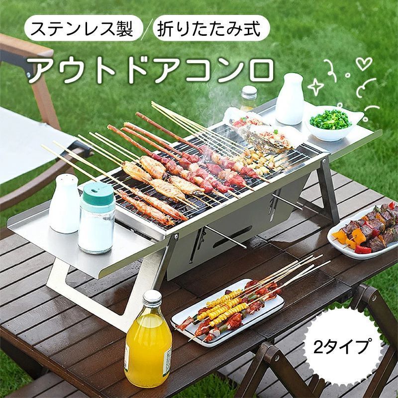 2-4人用 簡単組立 卓上式 秒速組立 アウトドア コンパクト バーベキュー ステンレス 折りたたみ 軽量 コンロ 焼き網/収納袋/手袋付き トレー 焚き火台 キャンプ用品 水洗い可能
