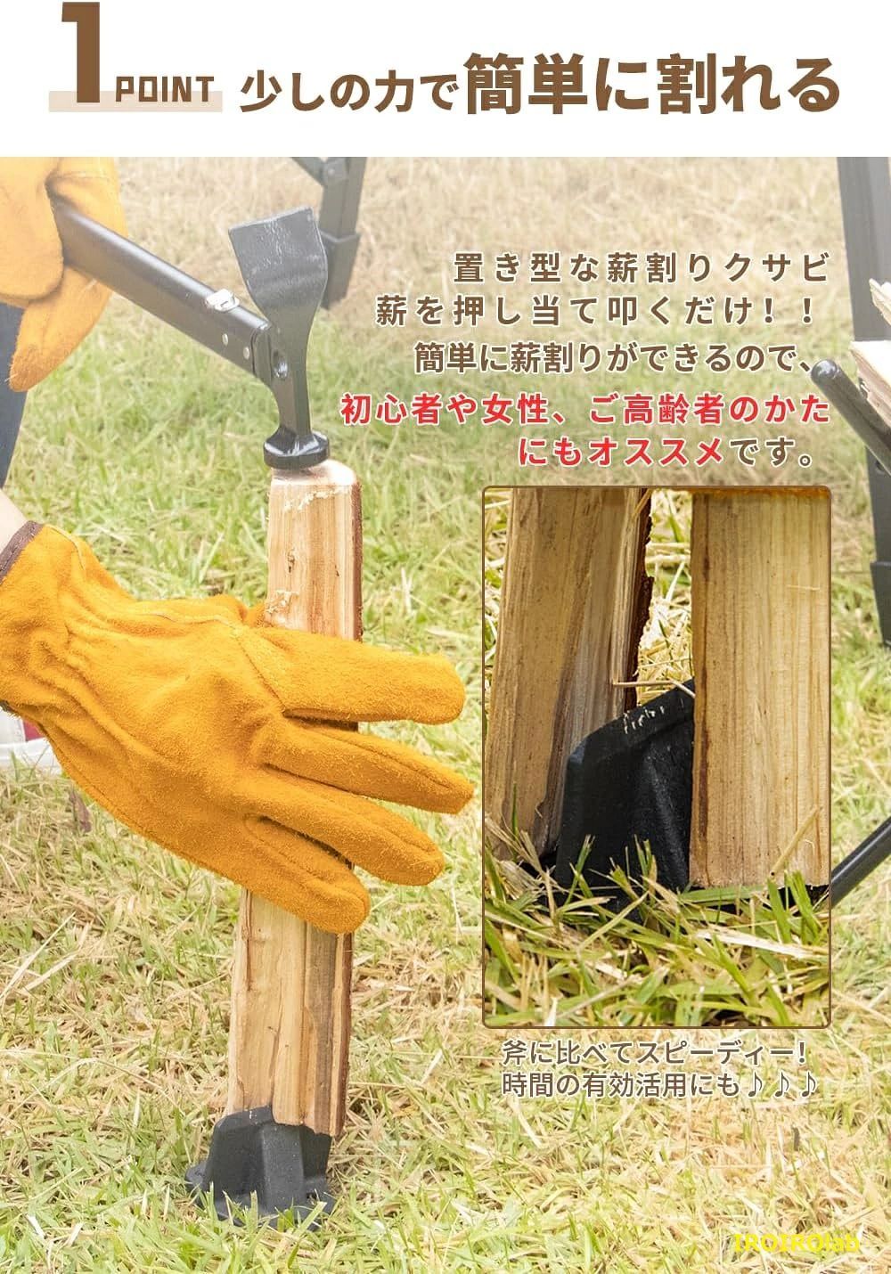 バッカの薪割り 薪割りクサビ 薪割り台 置き型 両断クサビ 割り楔 小型 一体型設計 コンパクト 軽量 持ち運び 焚き火 薪ストーブ キャンプ アウトドア 薪｜アングル3
