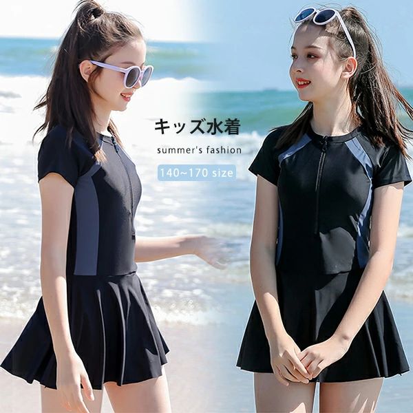 ■商品名： 水着 ■商品内容： ワンピース　ショートパンツ付き　 ■素材 ポリエステル ■サイズ(cm) 140/150/160/165/170 【140】身長130-140cm 参考体重25-30kg バスト68cm パッドなし 【150】身長140-150cm 参考体重30-37.5kg バスト72cm パッドあり 【160】身長150-160cm 参考体重37.5-42.5kg バスト76cm パッドあり 【165】身長155-165cm 参考体重42.5-50kg バスト80cm パッドあり 【170】身長160-170cm 参考体重50-57.5kg バスト84cm パッドあり ※実寸は平置きでメジャーによる採寸のため、多少の誤差が生じる場合がございます。 注意点： ●生産時期により、色・サイズ・デザインが多少が異なる場合がございます。あらかじめ御了承下さい。 ●サイズ表記は手作業にて行っておりますので、 実物と若干の誤差が生じる場合があります。 ●商品写真はできる限り実物の色に近づけるよう徹底しておりますが、お使いのモニター設定、お部屋の照明等により実際の商品と色味が異なる場合がございます。 ●発送上の状態によって商品がシワになる場合がございます。予めご了承くださいませ。 ●当商品は機械による生産の過程上、どうしても「生地を織る際の糸の継ぎ目」や多少の「ほつれ」、生地の織りに他繊維が「混紡」しているなどが生じている場合がございますが、品質上の問題ではございません。 ●加工工程で混じり込んでしまう浮遊する繊維、ほつれた糸が生地に混じることを起きる可能性がございますので、異物混入に見えますが、不良品ではございません。 ●多少縫製があらいもの、シワ・糸クズが多い場合、素材表示が実際と異なるものが付いている場合がございます。 ●輸入品となりますので多少の傷、汚れ、縫製時の乱れがある場合がございます。 ●商品によっては染料の性質上、汗や摩擦により、色落ちしたり他に色移りすることがありますので、ご注意ください。 ●色の違う物と一緒につけ置きや洗濯をしないで下さい。 ●生地の特性上、匂いが強く感じられるものもございます。数日のご使用や陰干しなどでほとんど感じられなくなります。 ●長時間濡れたままで重ねて置いたり、摩擦（特に湿った状態での摩擦）や、汗や雨などでぬれた時は他の衣料等に移染する場合がございますのでお気を付け下さいませ。また他の物とは分けて洗って下さいませ。 ●商品により、色落ち・色移りがある場合がございます。 ●漂白剤の使用はお避け下さい。 子供 水着 キッズ 水着 女の子 水着 スクール水着 タンキニ 小学生 高校生 授業 半袖 ショートパンツ ラッシュガード レデイース 水着 スクール ジュニア 水着 子ども用 みずぎ スイミング 学校 プール 水泳授業