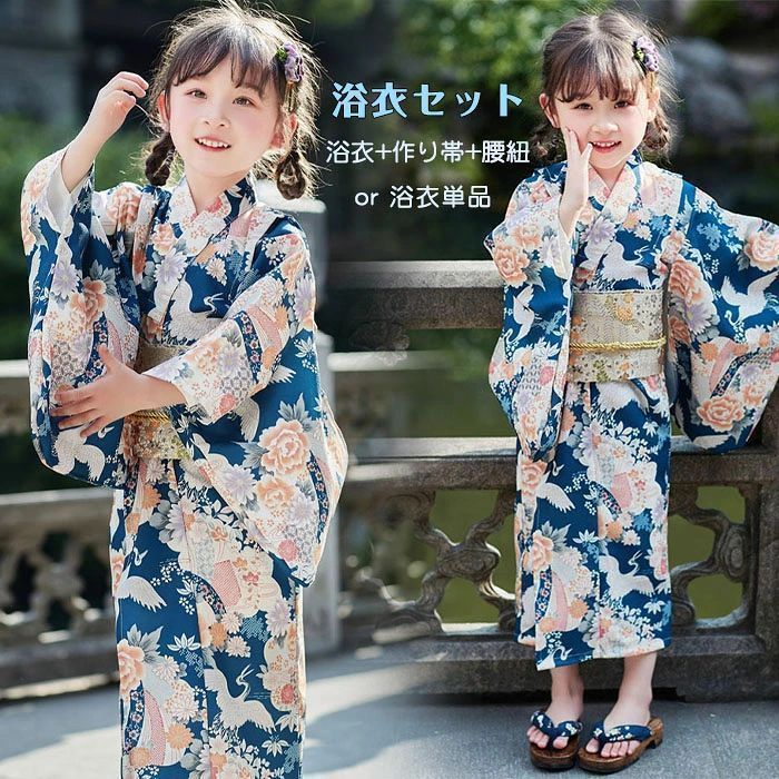 ■商品内容： 浴衣のみ 3点セット：浴衣＋作り帯+腰紐 ■生産国:中国 注意点： ●生産時期により、色・サイズ・デザインが多少が異なる場合がございます。あらかじめ御了承下さい。 ●サイズ表記は手作業にて行っておりますので、実物と若干の誤差が生じる場合があります。 ●商品写真はできる限り実物の色に近づけるよう徹底しておりますが、お使いのモニター設定、お部屋の照明等により実際の商品と色味が異なる場合がございます。 ●発送上の状態によって商品がシワになる場合がございます。予めご了承くださいませ。 ●当商品は機械による生産の過程上、どうしても「生地を織る際の糸の継ぎ目」や多少の「ほつれ」、生地の織りに他繊維が「混紡」しているなどが生じている場合がございますが、品質上の問題ではございません。 ●加工工程で混じり込んでしまう浮遊する繊維、ほつれた糸が生地に混じることを起きる可能性がございますので、異物混入に見えますが、不良品ではございません。 ●多少縫製があらいもの、シワ・糸クズが多い場合、素材表示が実際と異なるものが付いている場合がございます。 ●輸入品となりますので多少の傷、汚れ、縫製時の乱れがある場合がございます。 ●商品によっては染料の性質上、汗や摩擦により、色落ちしたり他に色移りすることがありますので、ご注意ください。 ●色の違う物と一緒につけ置きや洗濯をしないで下さい。 ●生地の特性上、匂いが強く感じられるものもございます。数日のご使用や陰干しなどでほとんど感じられなくなります。 ●長時間濡れたままで重ねて置いたり、摩擦（特に湿った状態での摩擦）や、汗や雨などでぬれた時は他の衣料等に移染する場合がございますのでお気を付け下さいませ。また他の物とは分けて洗って下さいませ。 ●商品により、色落ち・色移りがある場合がございます。 ●漂白剤の使用はお避け下さい。