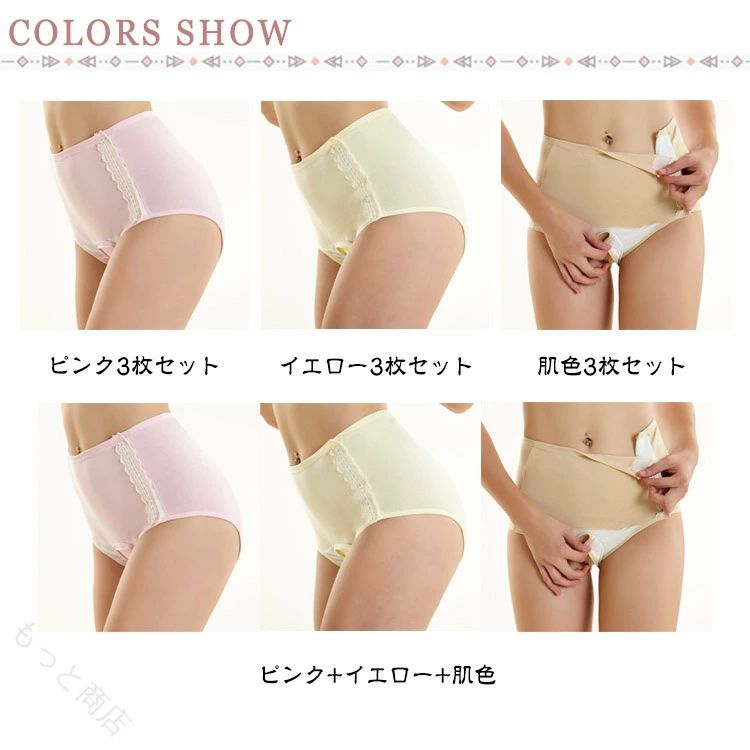 バッカの産褥ショーツ 帝王切開対応 マタニティショーツ 産後ケア 3枚セット 大きいサイズ 快適フィット 出産準備 レディース 下着 肌にやさしい 吸汗 通気性 妊婦用 パンツ L XL｜アングル2