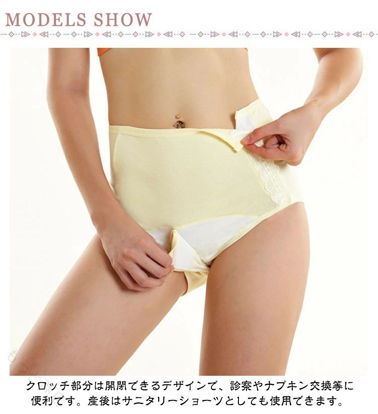 バッカの産褥ショーツ 帝王切開対応 マタニティショーツ 産後ケア 3枚セット 大きいサイズ 快適フィット 出産準備 レディース 下着 肌にやさしい 吸汗 通気性 妊婦用 パンツ L XL｜アングル3