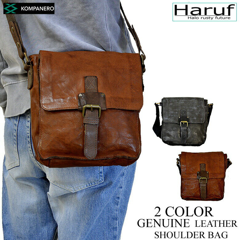 本革 レザーショルダーバッグ 革バッグ レザーバッグ メンズ レディース ショルダーバッグ 斜めがけ バッグ 鞄 B5486 プレゼント