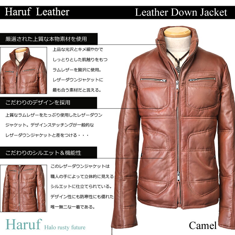本革 ダウンジャケット ダウンコート メンズ レザーダウン 革ジャン ラムレザー レザーコート あったかい シンプル かっこいい おしゃれ メンズアウター キャメル 秋冬 us119cam