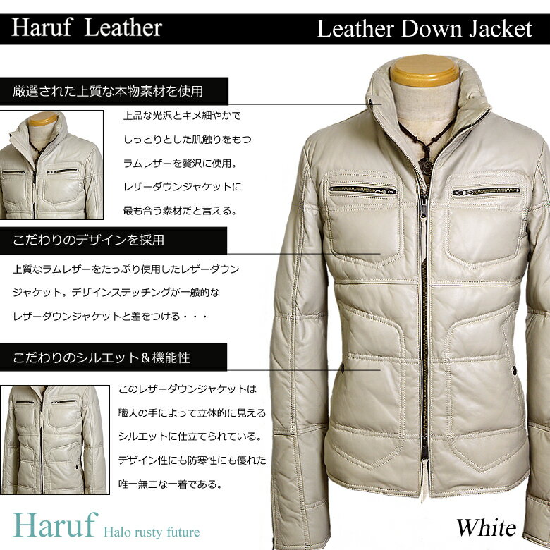 ダウンジャケット メンズ 本革 ダウンコート レザーダウン 革ジャン ラムレザー レザーコート あったかい シンプル かっこいい おしゃれ 大人ダウン メンズアウター 白 ホワイト 秋冬 us119whi