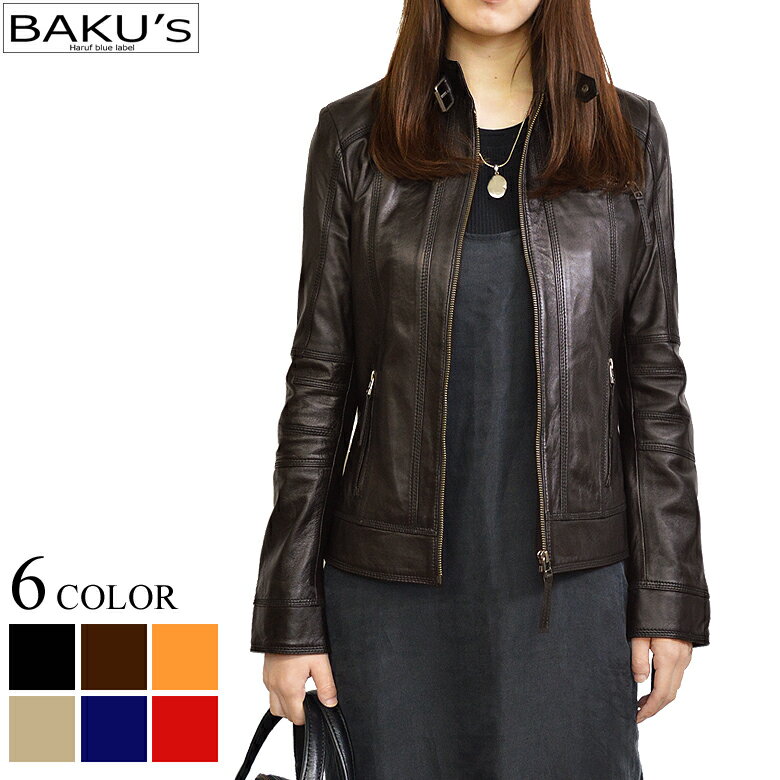 本革 レザージャケット ライダースジャケット 革ジャン スタンドカラージャケット 革ジャン レディース ラムレザー シングルライダース 皮ジャン 女性 婦人 ダークブラウン こげ茶 シンプル 可愛い 軽い danielladbr アウター 秋冬